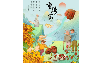 今天是農歷九月九日，俗稱重陽節(jié)，是我國的傳統(tǒng)節(jié)日，又稱“老人節(jié)”、“重九節(jié)”、“登高節(jié)”、“曬秋節(jié)”、“踏秋節(jié)”、“茱萸節(jié)”。重陽節(jié)的形成，可以追溯到兩千多年前的春秋戰(zhàn)國時期，在唐朝時期，被定為正式節(jié)日，從此以后，宮廷、民間在這一天都會舉辦各種各樣的活動，共同慶祝重陽節(jié)。關于重陽節(jié)的習俗你知道多呢？下面這六種重陽節(jié)的習俗，邁峰電力給你詳解一下！